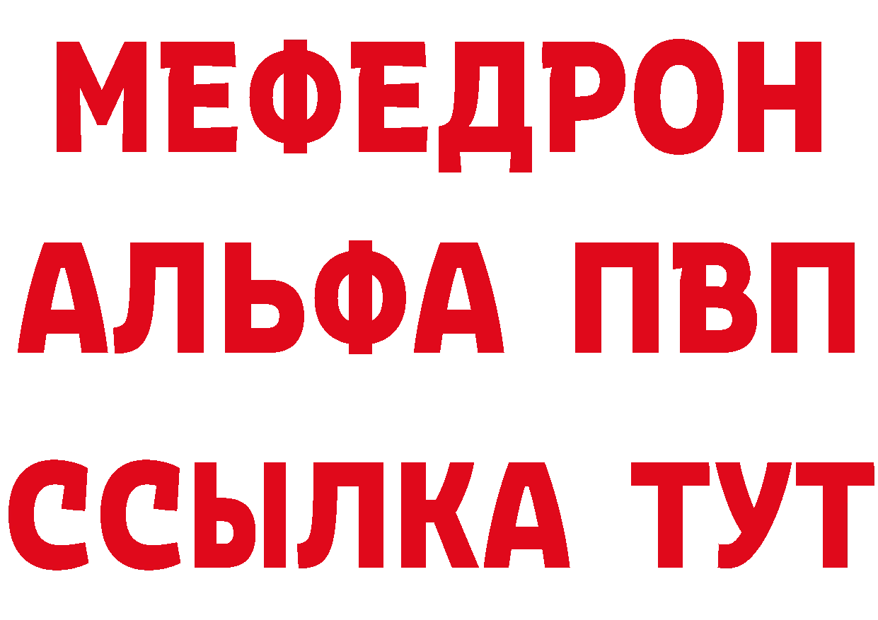 БУТИРАТ вода как войти сайты даркнета kraken Багратионовск